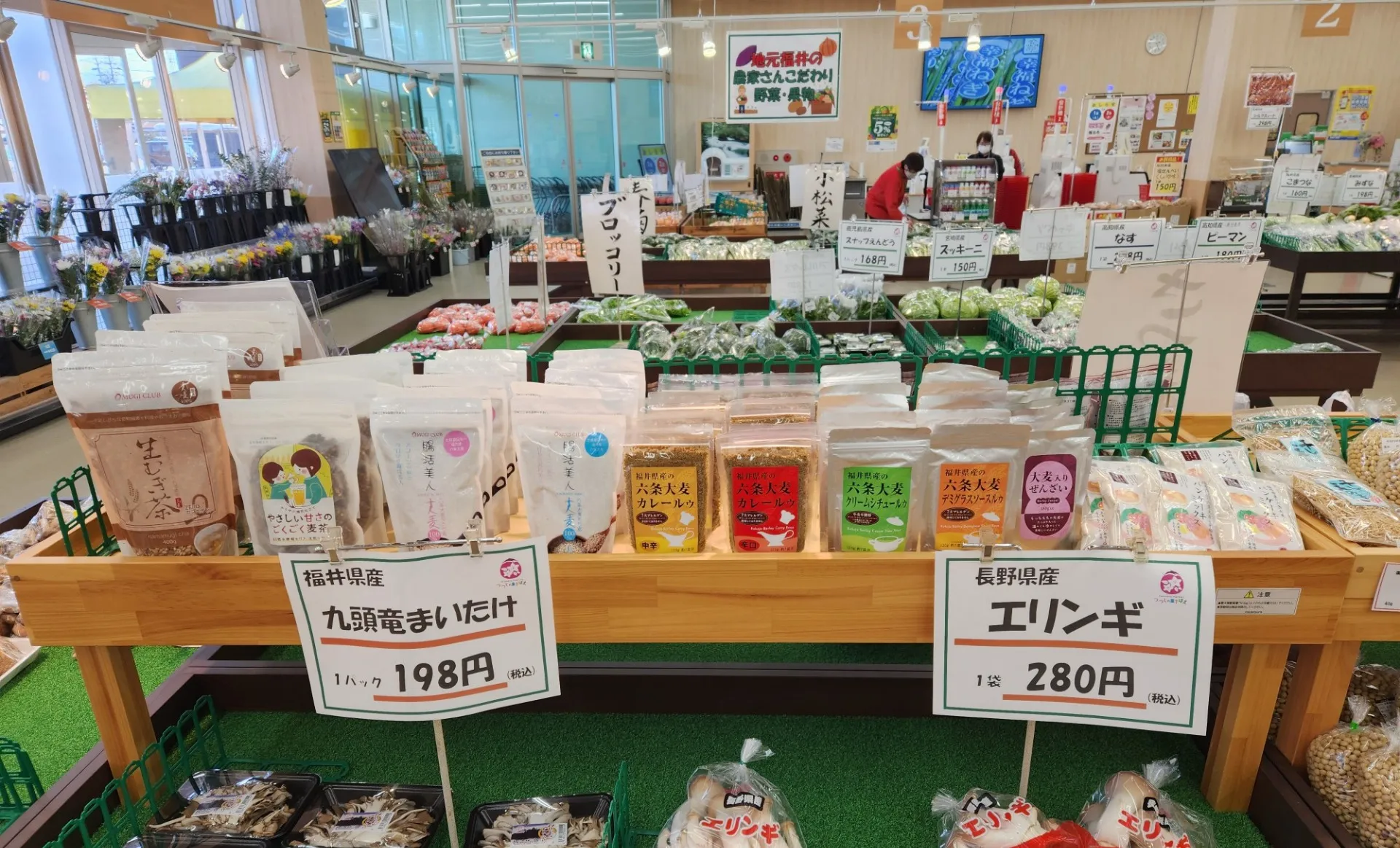 新設！大麦倶楽部商品コーナー“JA福井県の農産物直売所「つつじの里さばえ」”